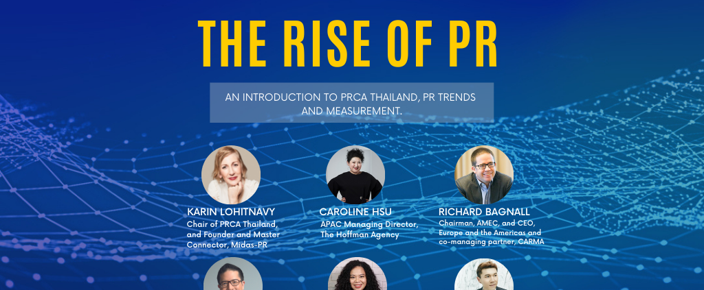 The Rise of PR