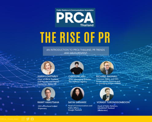 The Rise of PR