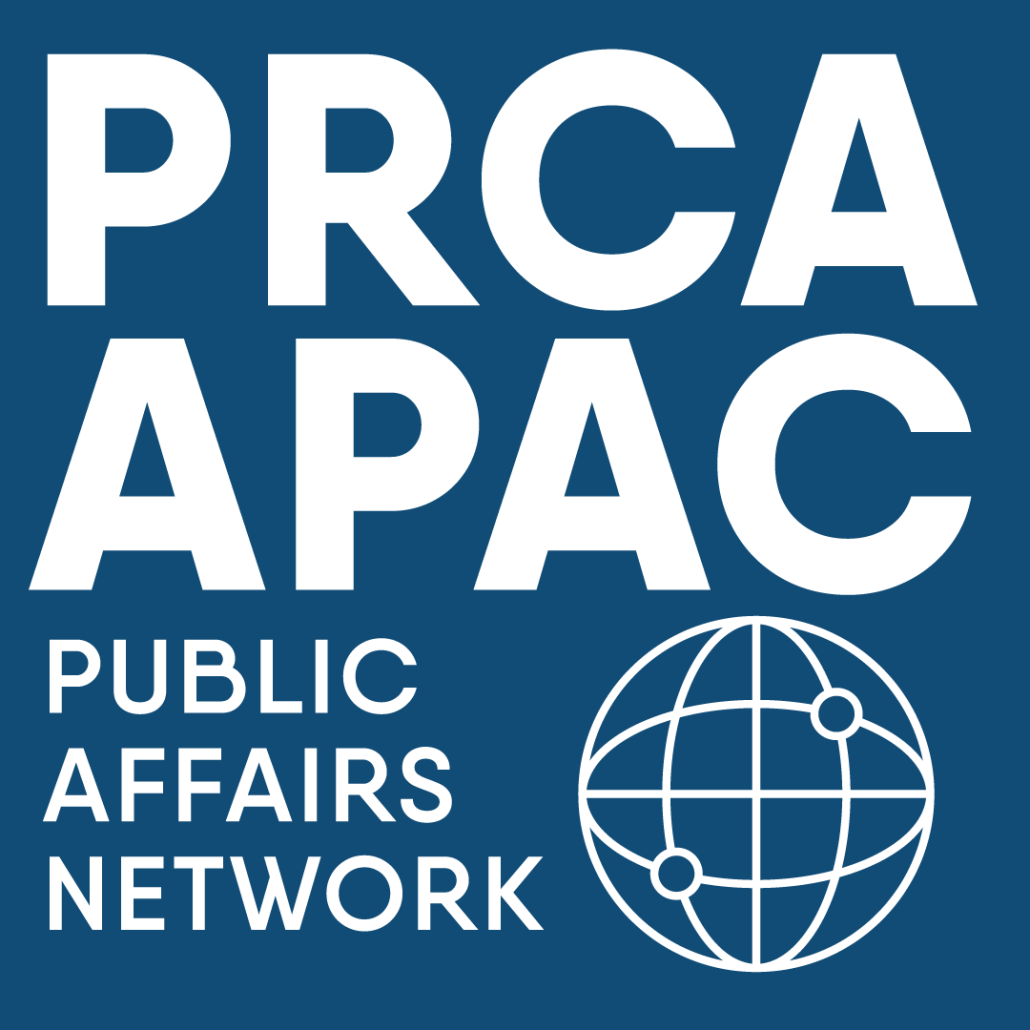 PRCA APAC Public Affairs Network - Application Form - PRCA Asia Pacific