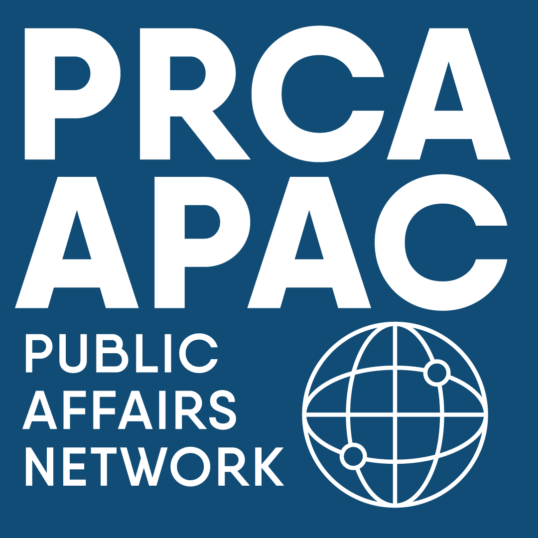 PRCA APAC Public Affairs Network Application Form PRCA Asia Pacific